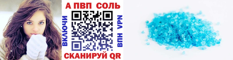 OMG ТОР Черняховск А ПВП Crystall