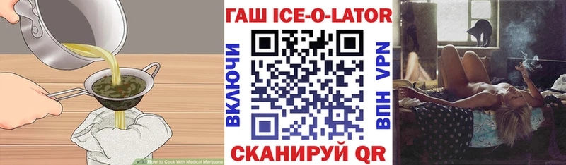 blacksprut зеркало  Черняховск  Печенье с ТГК марихуана 