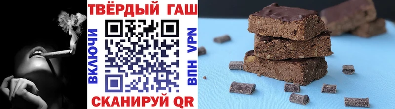 ГАШИШ Ice-O-Lator  дарк нет как зайти  Черняховск  KRAKEN зеркало 