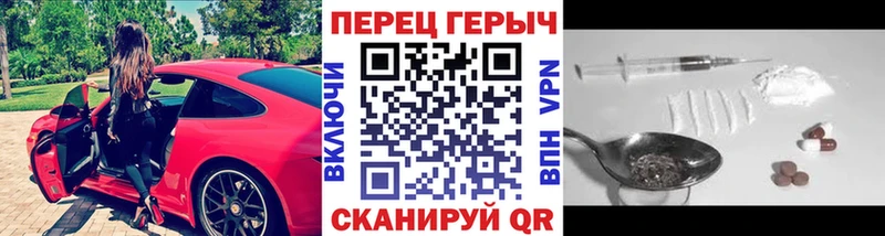 ГЕРОИН Афган  Черняховск 