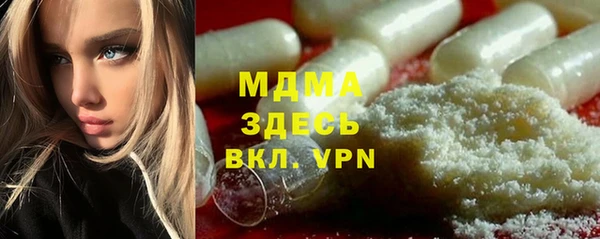 мдпв Гусиноозёрск