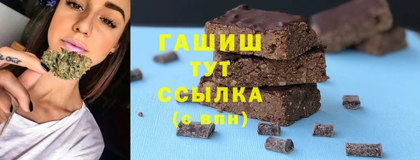 меф VHQ Балахна