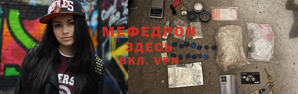меф VHQ Балахна