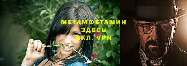 меф VHQ Балахна