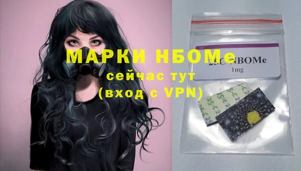 кокаин Балабаново