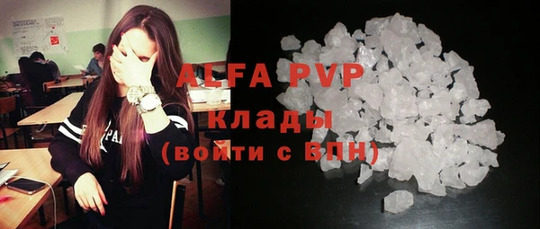 меф VHQ Балахна