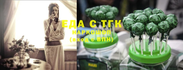 соль курить ск Баксан