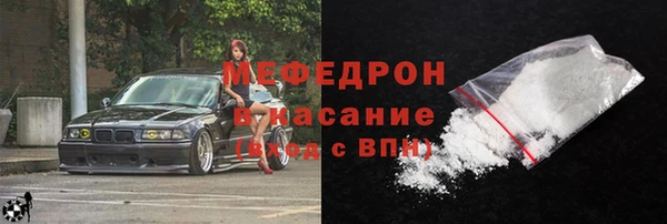 кокаин Балабаново