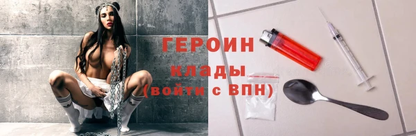 кокаин Балабаново