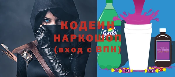 бутират Гусев