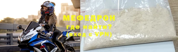 меф VHQ Балахна