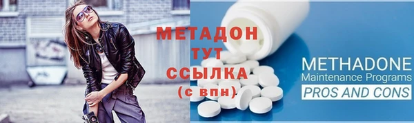 кокаин Балабаново