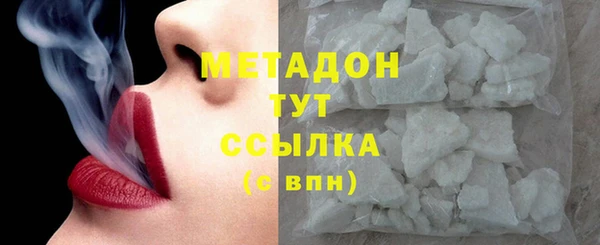 кокаин Балабаново