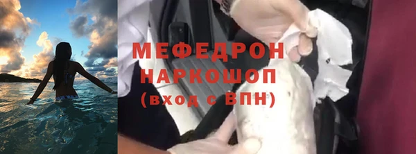кокаин Балабаново