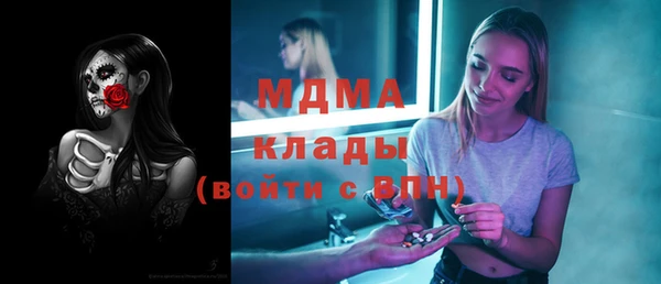 кокаин Балабаново