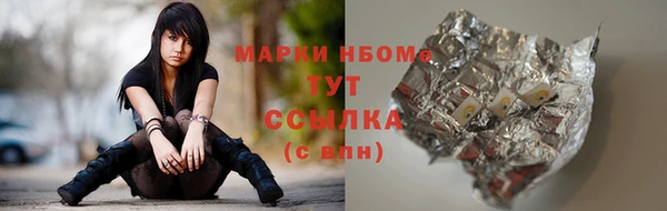 кокаин Балабаново