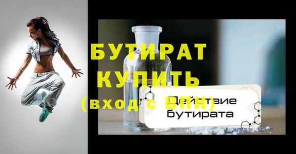 соль курить ск Баксан