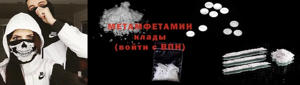 меф VHQ Балахна