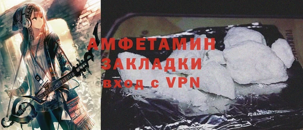 кокаин Балабаново