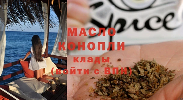 кокаин Балабаново