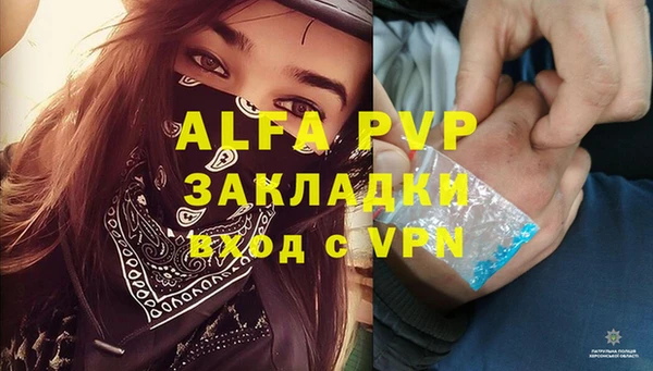 кокаин Балабаново