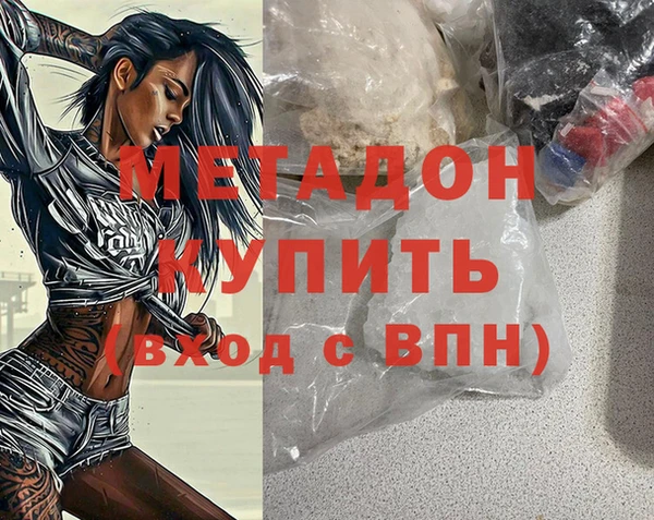 кокаин Балабаново