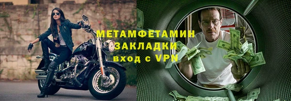 соль курить ск Баксан