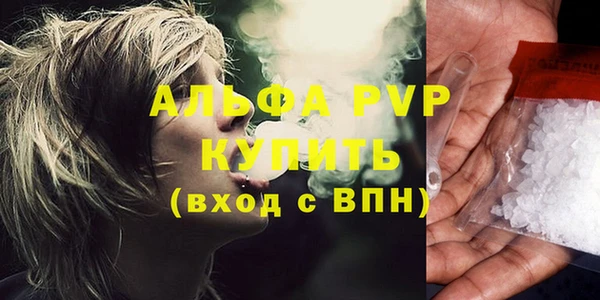 меф VHQ Балахна