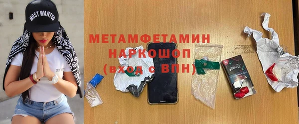 кокаин Балабаново
