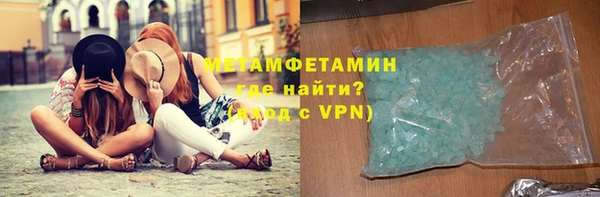 меф VHQ Балахна
