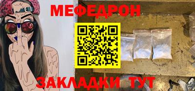 бошки Пенза