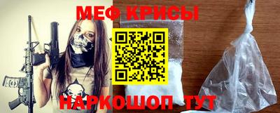 бошки Пенза