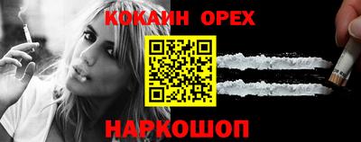 бошки Пенза