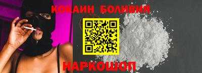 бошки Пенза