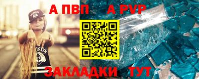 бошки Пенза