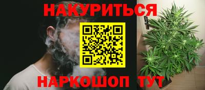 бошки Пенза
