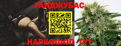 бошки Пенза