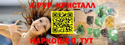 скорость Партизанск