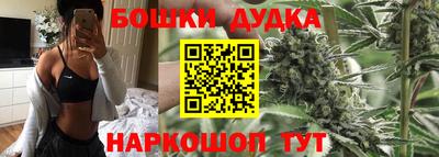 spice Первоуральск