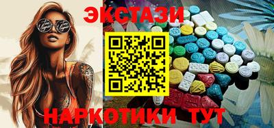 spice Первоуральск