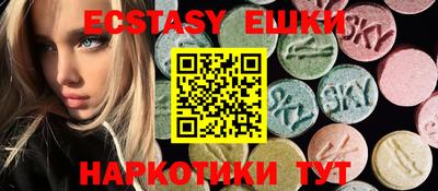 бошки Пенза