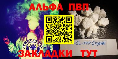 бошки Пенза