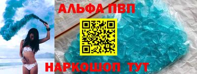 spice Первоуральск