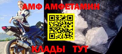 бошки Пенза