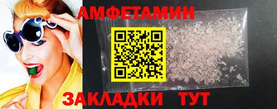 скорость Партизанск