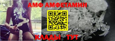 бошки Пенза