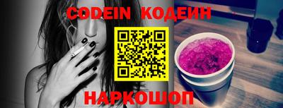 spice Первоуральск