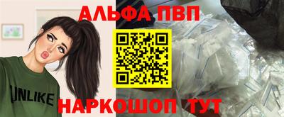 бошки Пенза