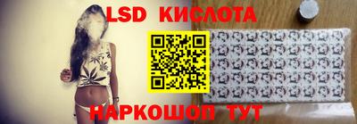 бошки Пенза