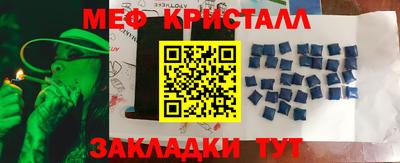 бошки Пенза